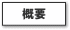 C^[lbg\t ttypeC gbv