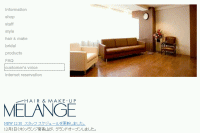 MELANGE �R�X�l