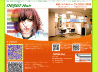 DEBUT-hair�l