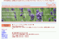 �q�[�����O�T�����艷�l